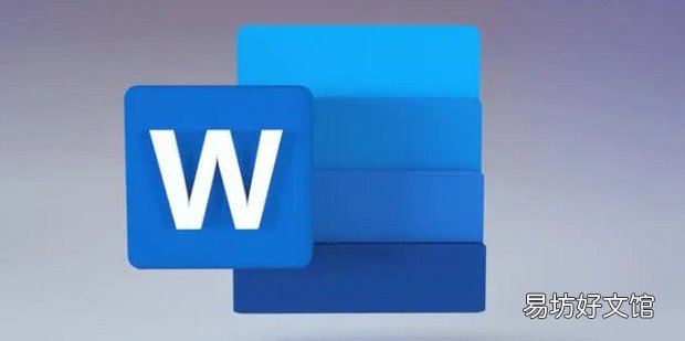 在Word文档里输入文字后面的文字没了怎么办