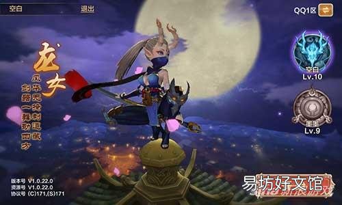 全民斗战神手游登不进原因 斗战神手游怎么玩不了