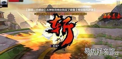 全民斗战神手游登不进原因 斗战神手游怎么玩不了
