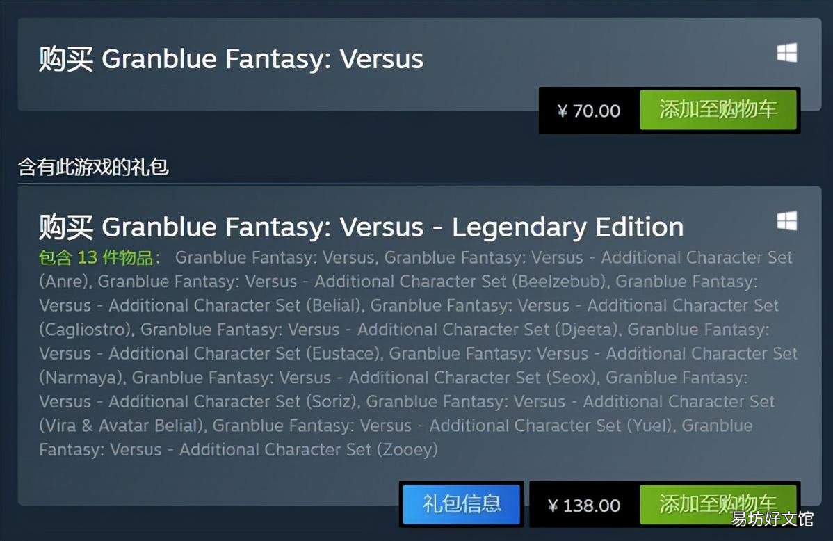 steam碧蓝幻想versus永久下调价格 碧蓝幻想versus