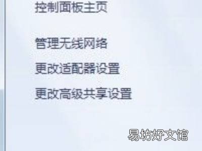 电脑自动获取ip地址在哪里设置