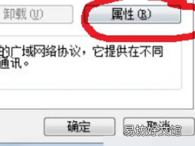 电脑自动获取ip地址在哪里设置