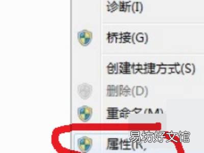 电脑自动获取ip地址在哪里设置