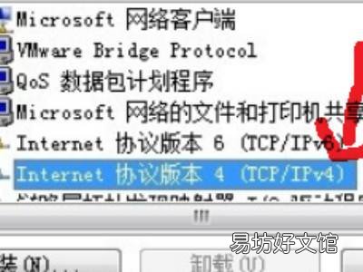 电脑自动获取ip地址在哪里设置