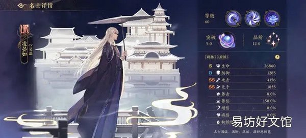花亦山心之月珍宝归处答案是什么 花亦山心之月珍宝归处答案攻略