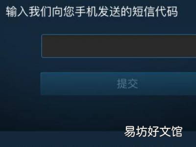 steam手机令牌换手机了怎么转移