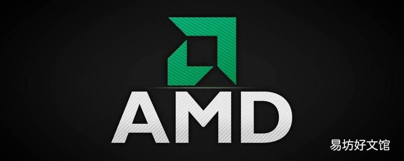 amd驱动怎么安装