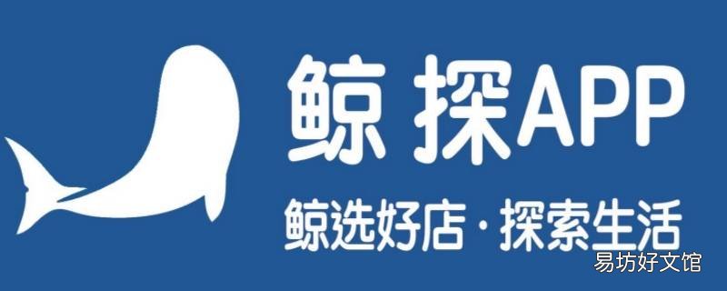 幻核鲸探什么时候能开放交易