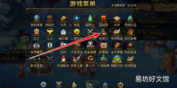 DNF前往素喃任務鋼鐵片黑曜石怎么獲得做法攻略