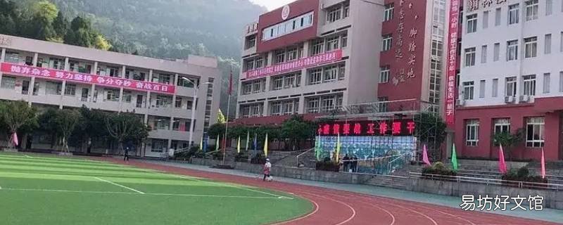 阆中白塔中学有晚自习吗