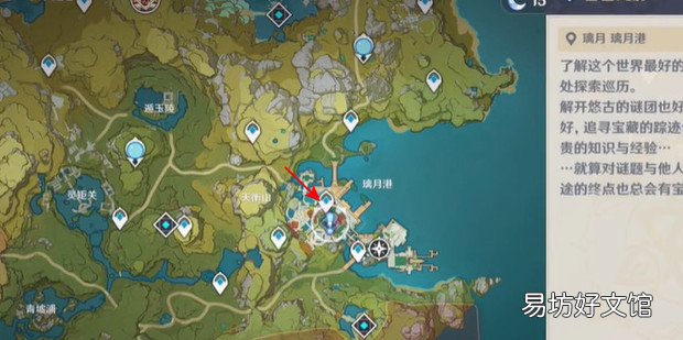 原神画外旅照活动前置任务在哪领取