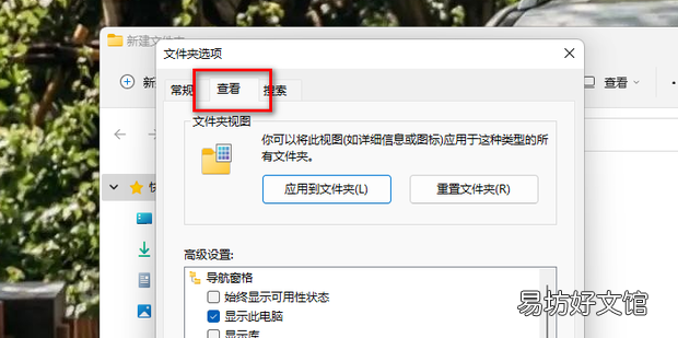 如何显示文件夹中的所有文件及文件夹