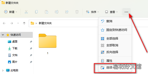 如何显示文件夹中的所有文件及文件夹