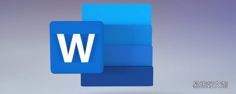 怎么把图片转换成word文档格式
