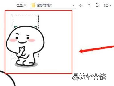 怎么把图片转换成word文档格式