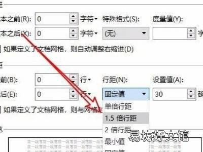 wps图片显示不全怎么办