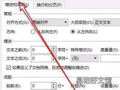 wps图片显示不全怎么办