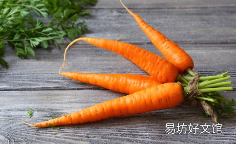 胡萝卜吃对胜良药 胡萝卜要这么吃才营养