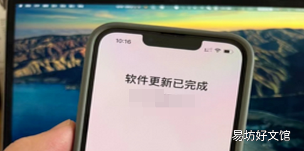 ios13升级后白苹果解决方案