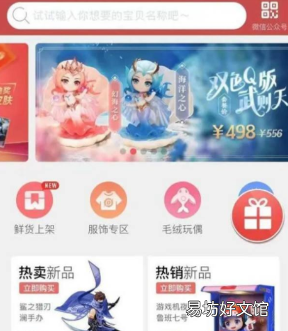 王者荣耀星会员是什么?有什么用? 王者荣耀怎么激活星会员?