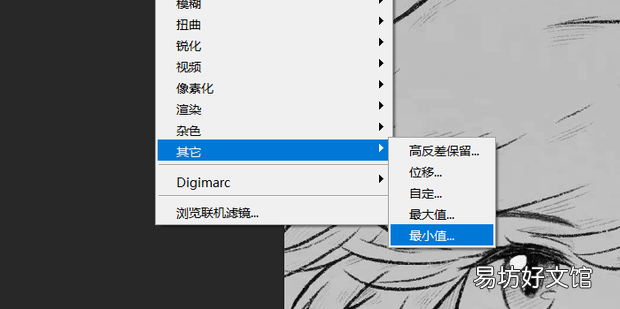 Ps如何批量转线稿