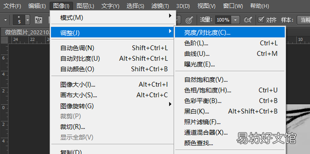 Ps如何批量转线稿
