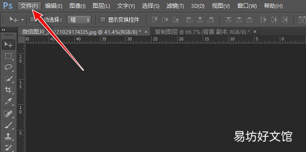 Ps如何批量转线稿