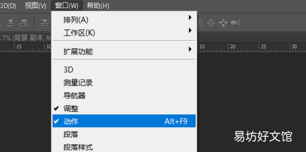 Ps如何批量转线稿