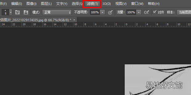Ps如何批量转线稿