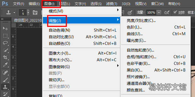 Ps如何批量转线稿
