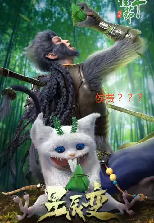 动漫星辰变中境界的具体划分 星辰变等级划分秦羽