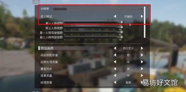 人渣鼠标错位怎么办