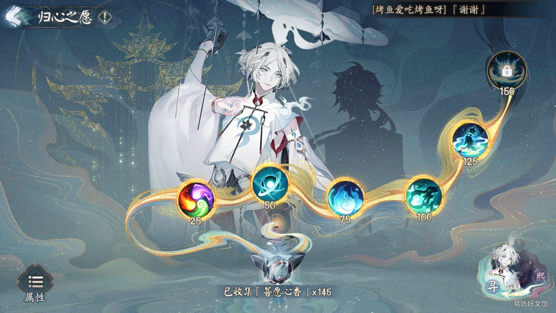阴阳师ssr寻香行超鬼王攻略 阴阳师新式神寻香行