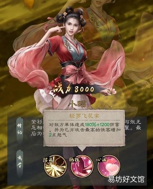 新倚天屠龙记平民前期怎么玩 平民前期玩法攻略