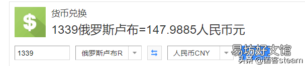 使命召唤16折扣价对比 cod16在哪个平台多少钱