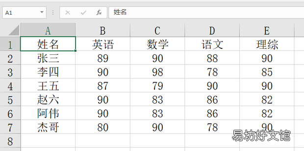EXCEL中如何给工作表添加外边框和内边框