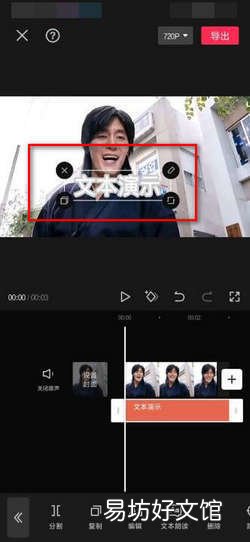 剪映字幕怎样统一调整位置