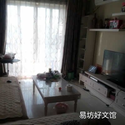 二手房中有这物定会事事不顺