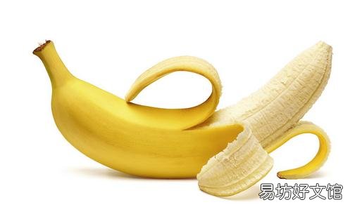 香蕉被誉为快乐食品 香蕉大功效与作用有哪些?