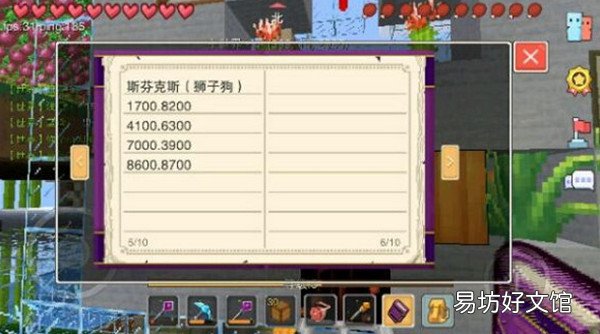 奶块狮子狗坐标在哪里 奶块狮子狗坐标一览