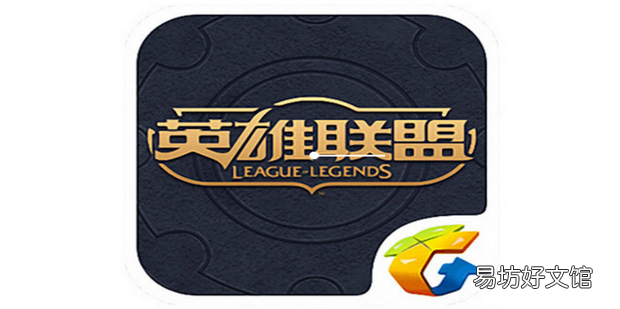 如何查询英雄联盟账号是否被封
