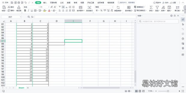 表格怎么复制一列内容