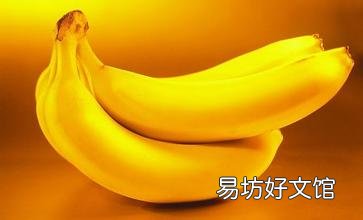 香蕉的功效多 可对抗多种疾病