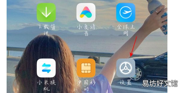 如何解决手机4G信号突然变成2G信号攻略