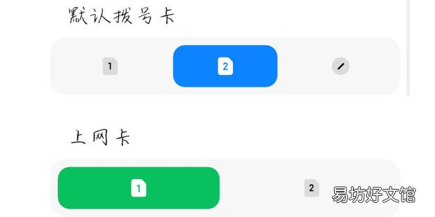 如何解决手机4G信号突然变成2G信号攻略