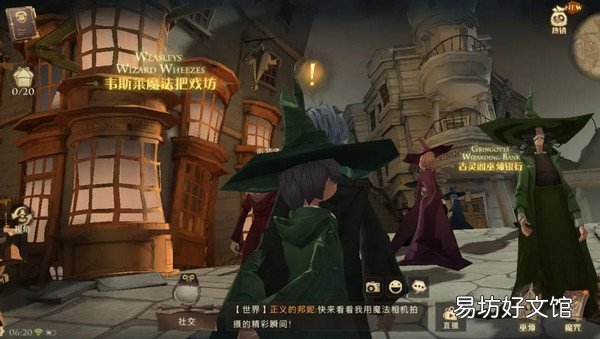 哈利波特魔法觉醒图书券怎么获取 哈利波特魔法觉醒图书券获取方法