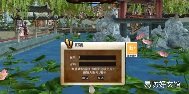 热血江湖皮皮岛怎么进
