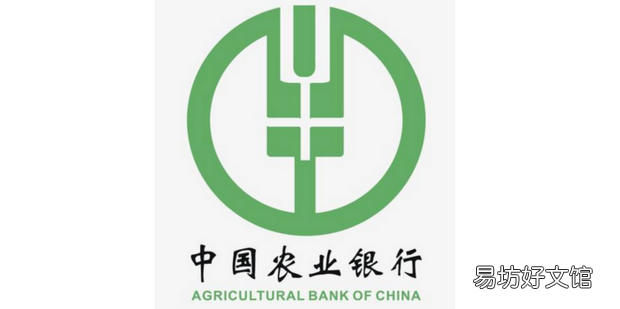 农行网上银行导出流水的操作