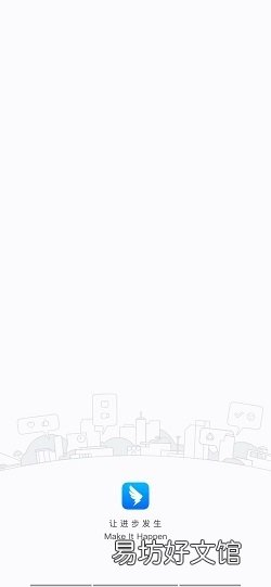 钉钉怎么申请盖章审批