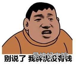 盘点游戏内奇葩id的四大类型 游戏id取名鬼才谐音梗